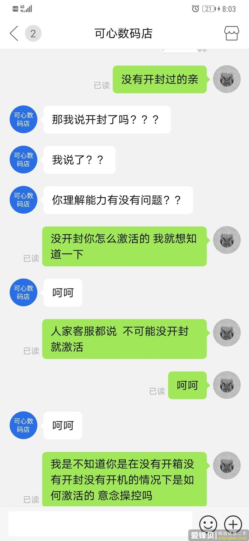 拼多多上面买手机靠谱吗？会不会买到翻新机？-13.jpg