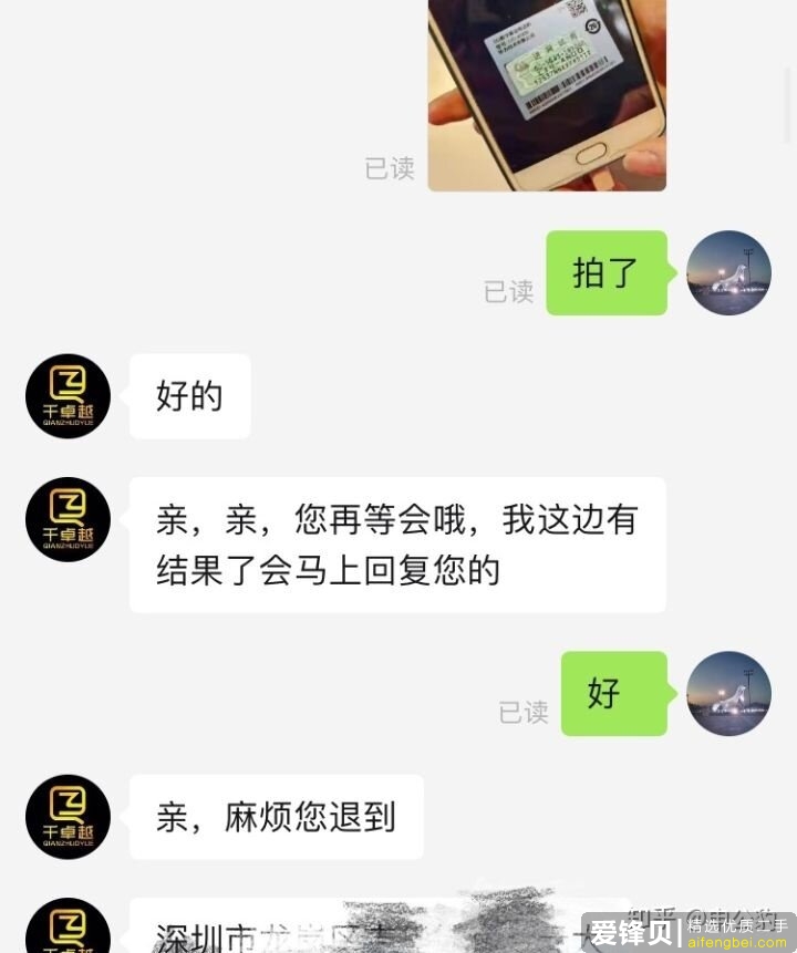 拼多多上面买手机靠谱吗？会不会买到翻新机？-1.jpg