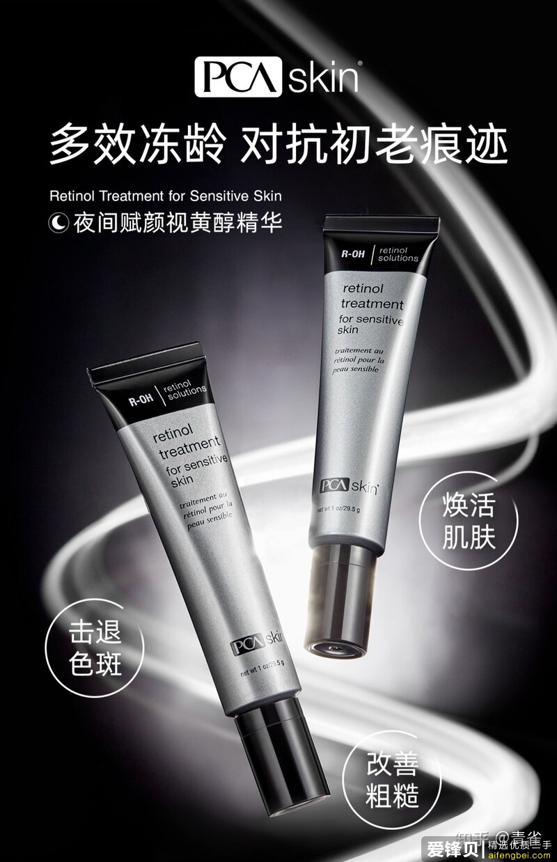 有哪些让你惊艳不已的小众护肤品牌？-15.jpg