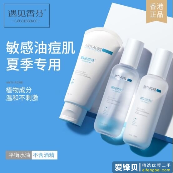 有哪些让你惊艳不已的小众护肤品牌？-17.jpg