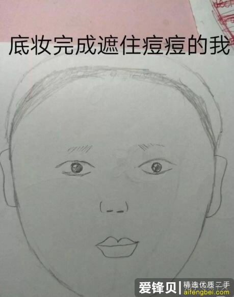 有哪些让你惊艳不已的小众护肤品牌？-13.jpg