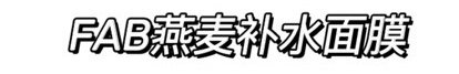 有哪些让你惊艳不已的小众护肤品牌？-13.jpg