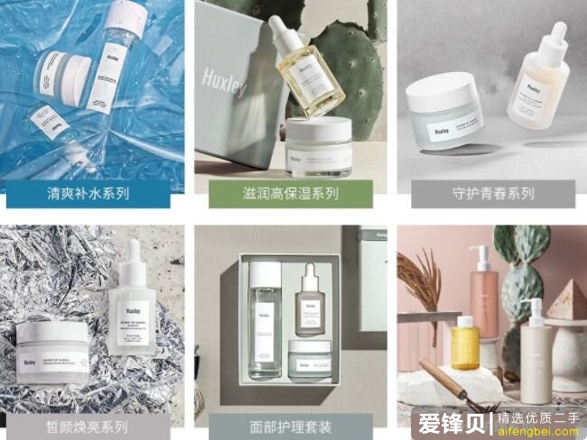 有哪些让你惊艳不已的小众护肤品牌？-17.jpg