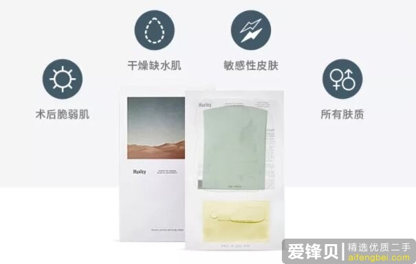 有哪些让你惊艳不已的小众护肤品牌？-18.jpg