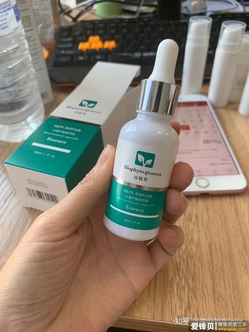 有哪些让你惊艳不已的小众护肤品牌？-1.jpg