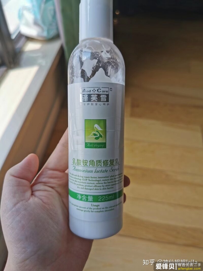 有哪些让你惊艳不已的小众护肤品牌？-3.jpg