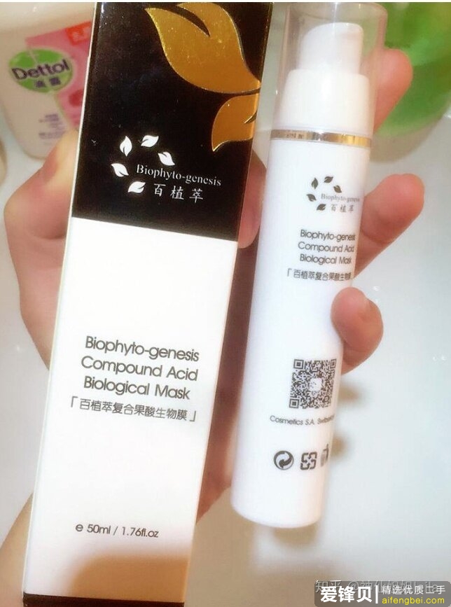 有哪些让你惊艳不已的小众护肤品牌？-15.jpg