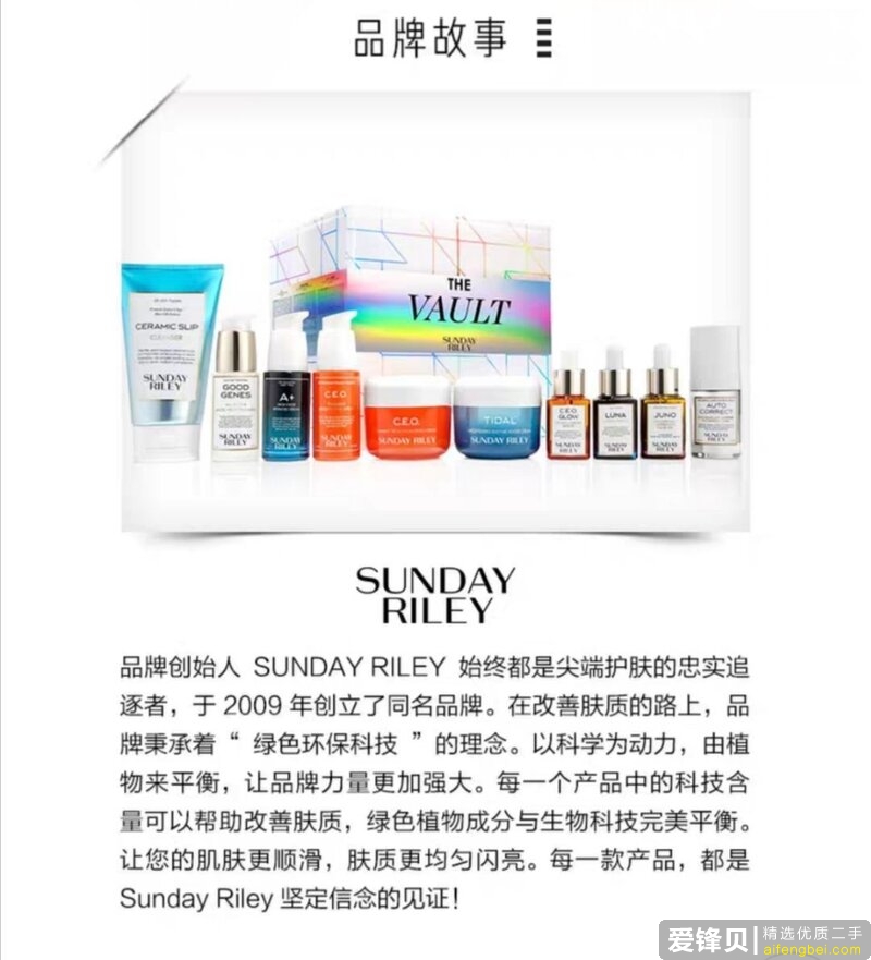 有哪些让你惊艳不已的小众护肤品牌？-2.jpg
