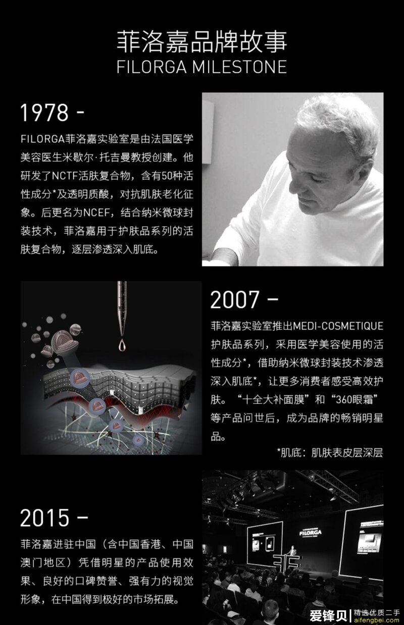 有哪些让你惊艳不已的小众护肤品牌？-8.jpg