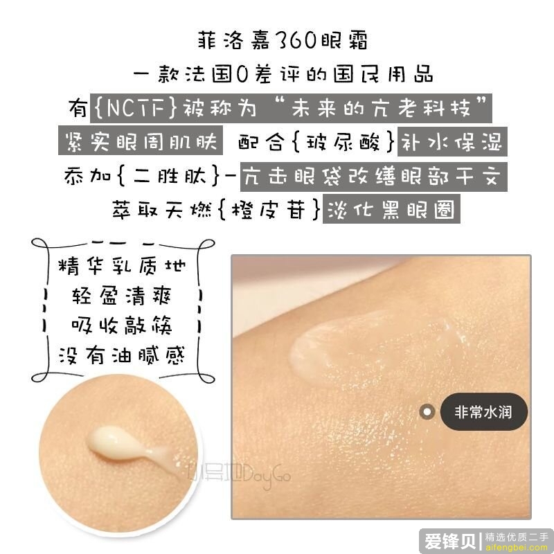 有哪些让你惊艳不已的小众护肤品牌？-10.jpg