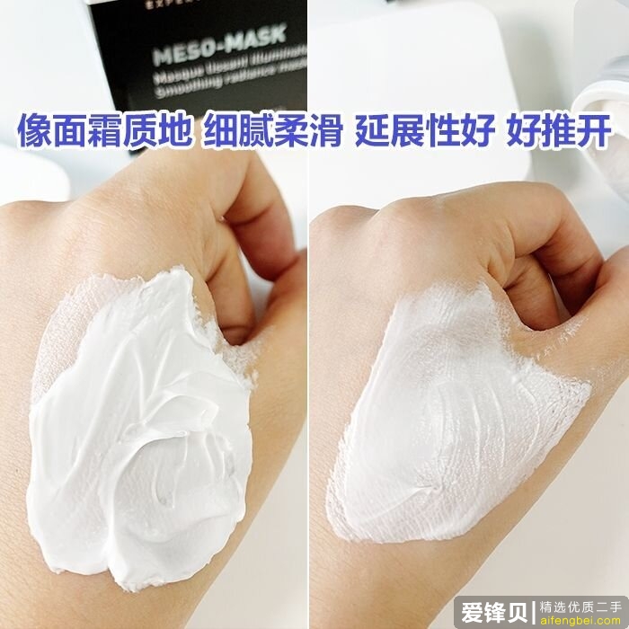 有哪些让你惊艳不已的小众护肤品牌？-9.jpg