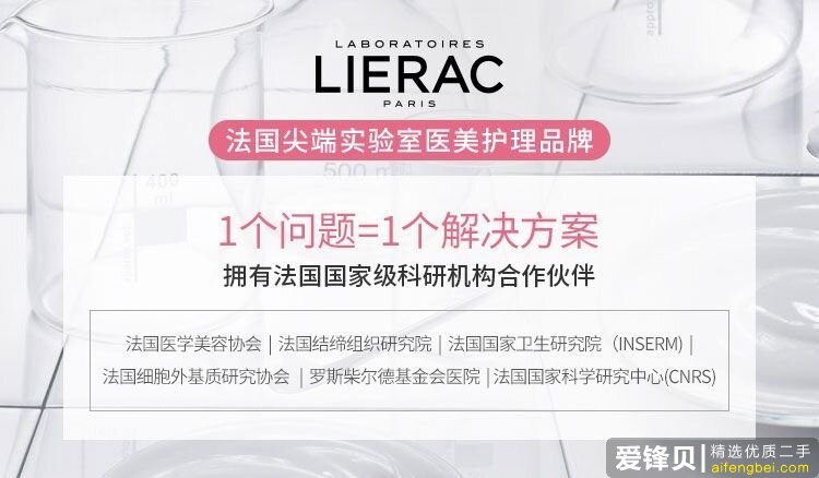 有哪些让你惊艳不已的小众护肤品牌？-11.jpg