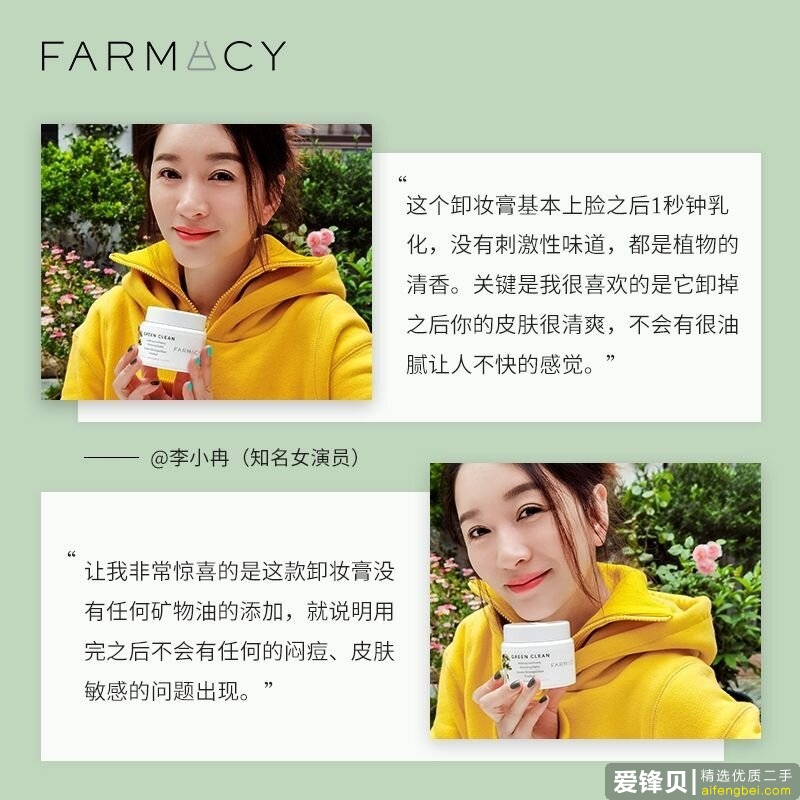 有哪些让你惊艳不已的小众护肤品牌？-14.jpg