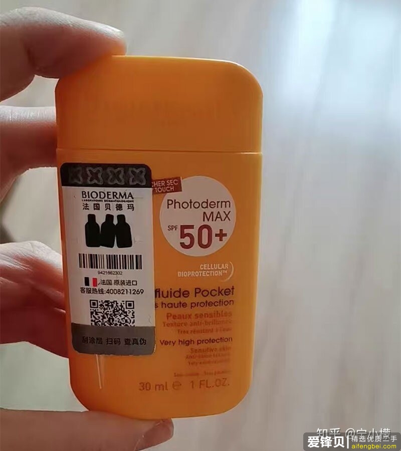 有哪些让你惊艳不已的小众护肤品牌？-24.jpg