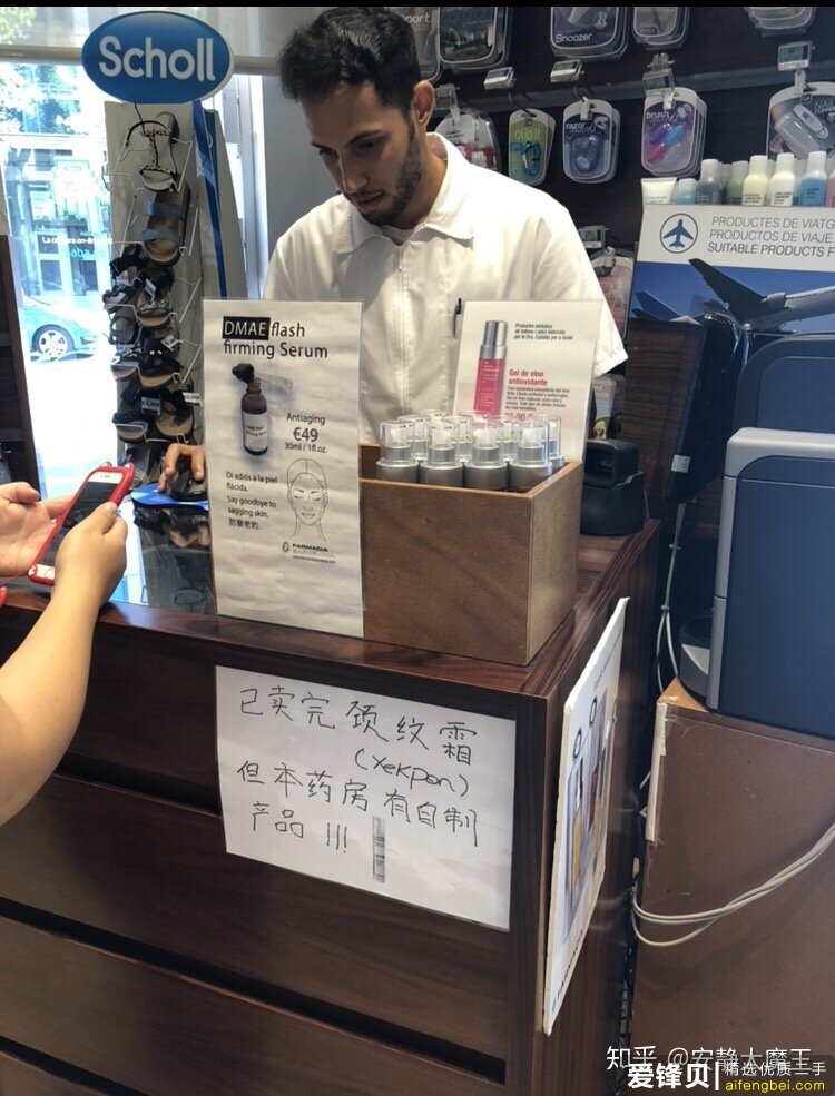 有哪些让你惊艳不已的小众护肤品牌？-14.jpg