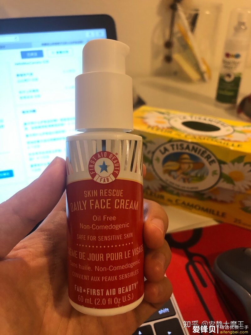 有哪些让你惊艳不已的小众护肤品牌？-16.jpg