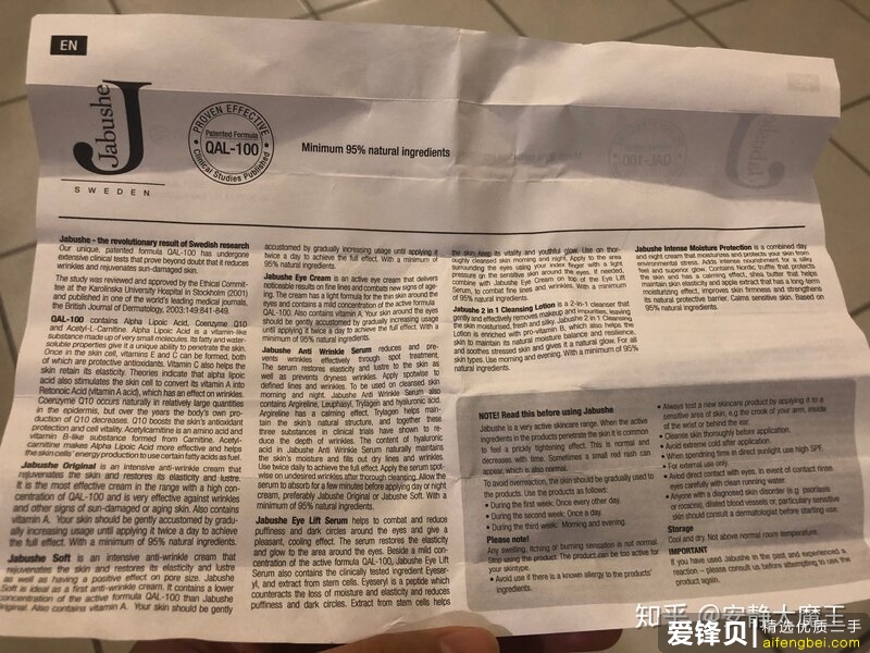 有哪些让你惊艳不已的小众护肤品牌？-18.jpg