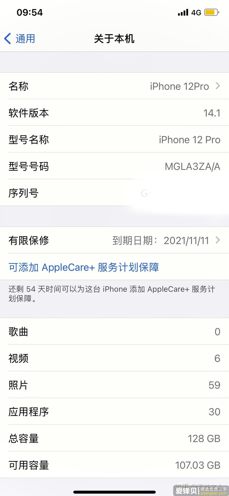 iphone11 128G用五年可以吗？-1.jpg