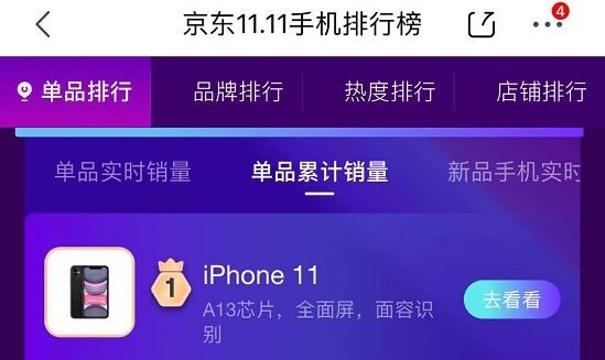 iphone11 128G用五年可以吗？-2.jpg