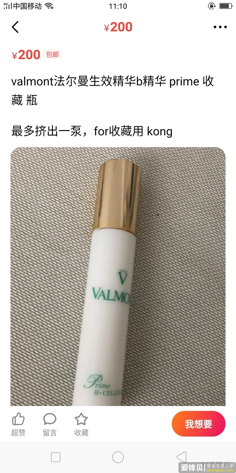 闲鱼被骗都没办法举报吗？-5.jpg