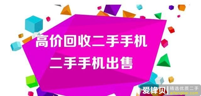 2023年二手手机出货量将达到3.329亿部，市场缺少龙头引领发展-3.jpg