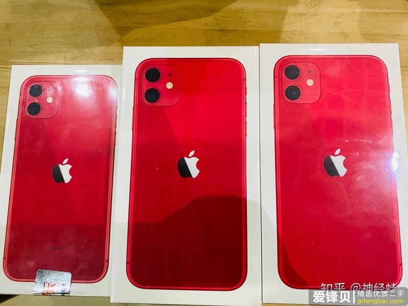 没用过苹果手机，想买一个苹果手机，是iphone 11好一点还是买iphone 12好一点?-1.jpg