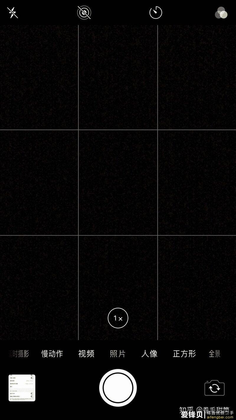 iPhone 拍照有哪些技巧？-5.jpg