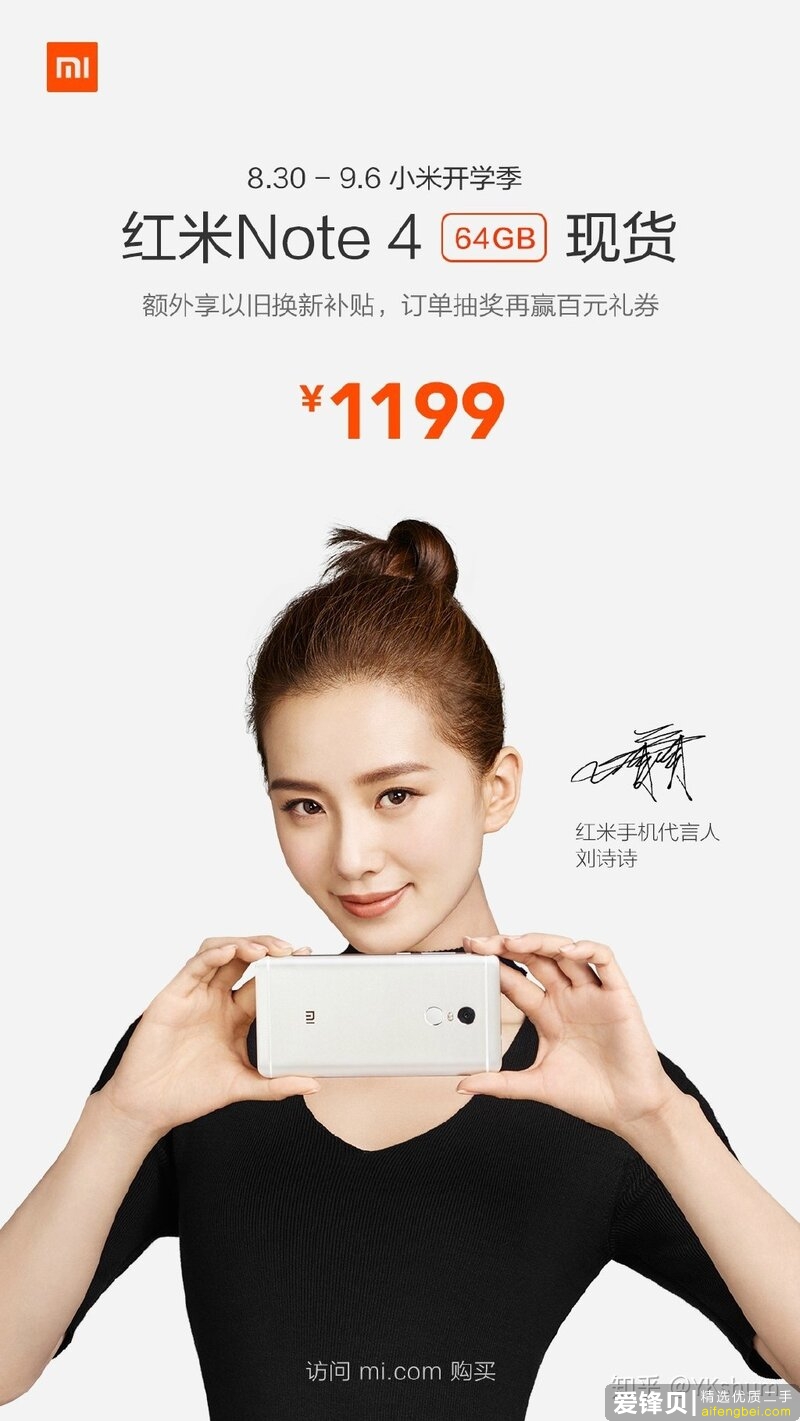 如何看待11月26日发布的Redmi Note9系列手机？有什么亮点和不足？-4.jpg