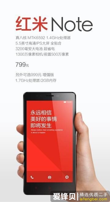 如何看待11月26日发布的Redmi Note9系列手机？有什么亮点和不足？-1.jpg