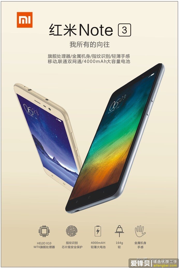 如何看待11月26日发布的Redmi Note9系列手机？有什么亮点和不足？-3.jpg