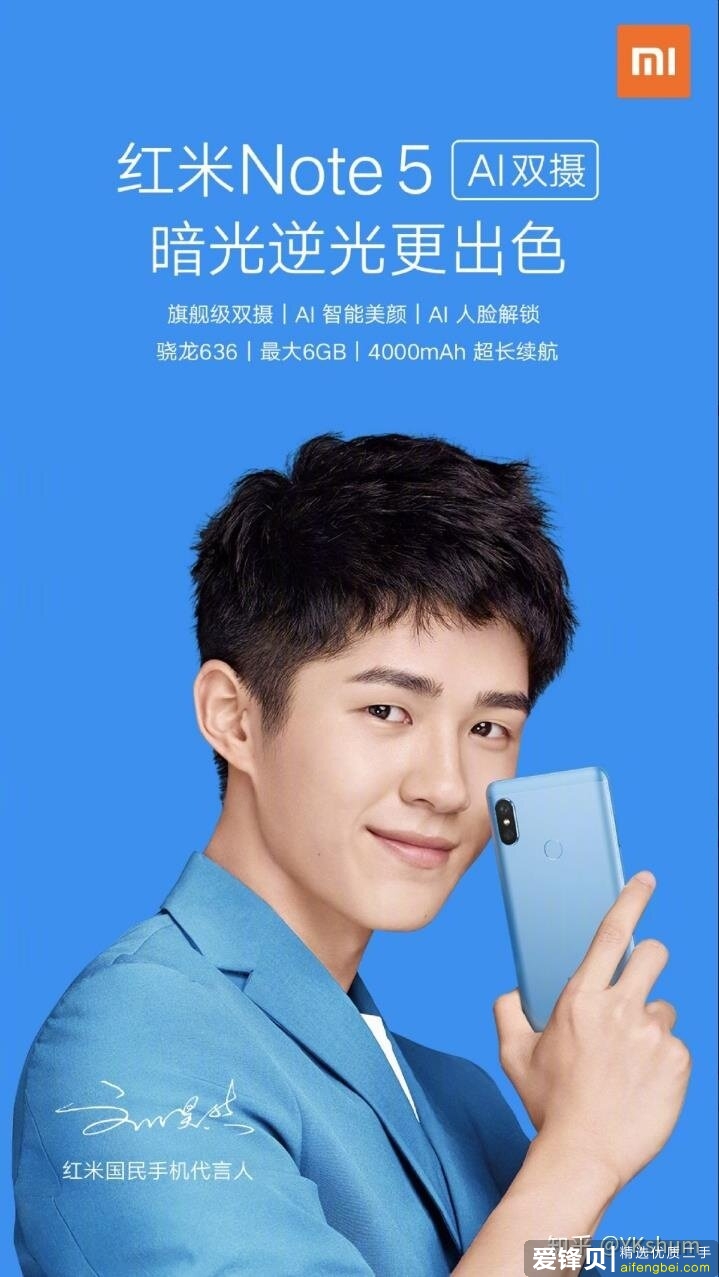 如何看待11月26日发布的Redmi Note9系列手机？有什么亮点和不足？-5.jpg