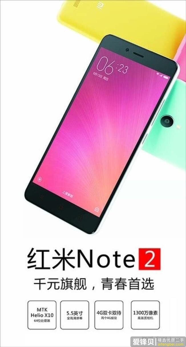 如何看待11月26日发布的Redmi Note9系列手机？有什么亮点和不足？-2.jpg