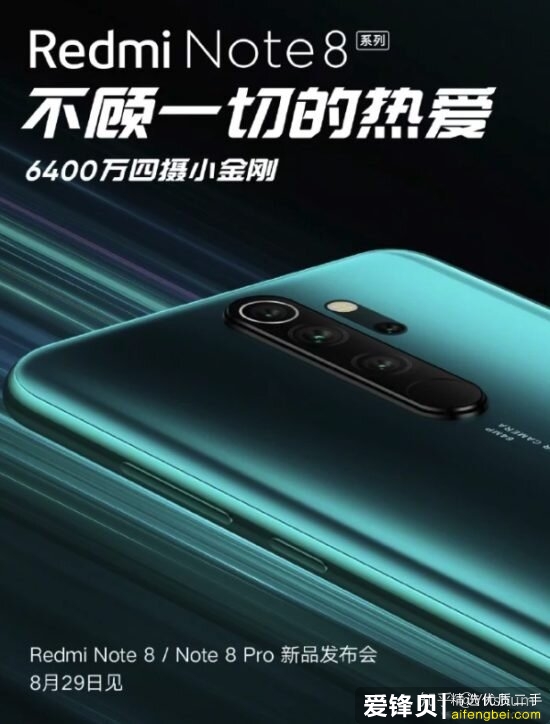 如何看待11月26日发布的Redmi Note9系列手机？有什么亮点和不足？-7.jpg