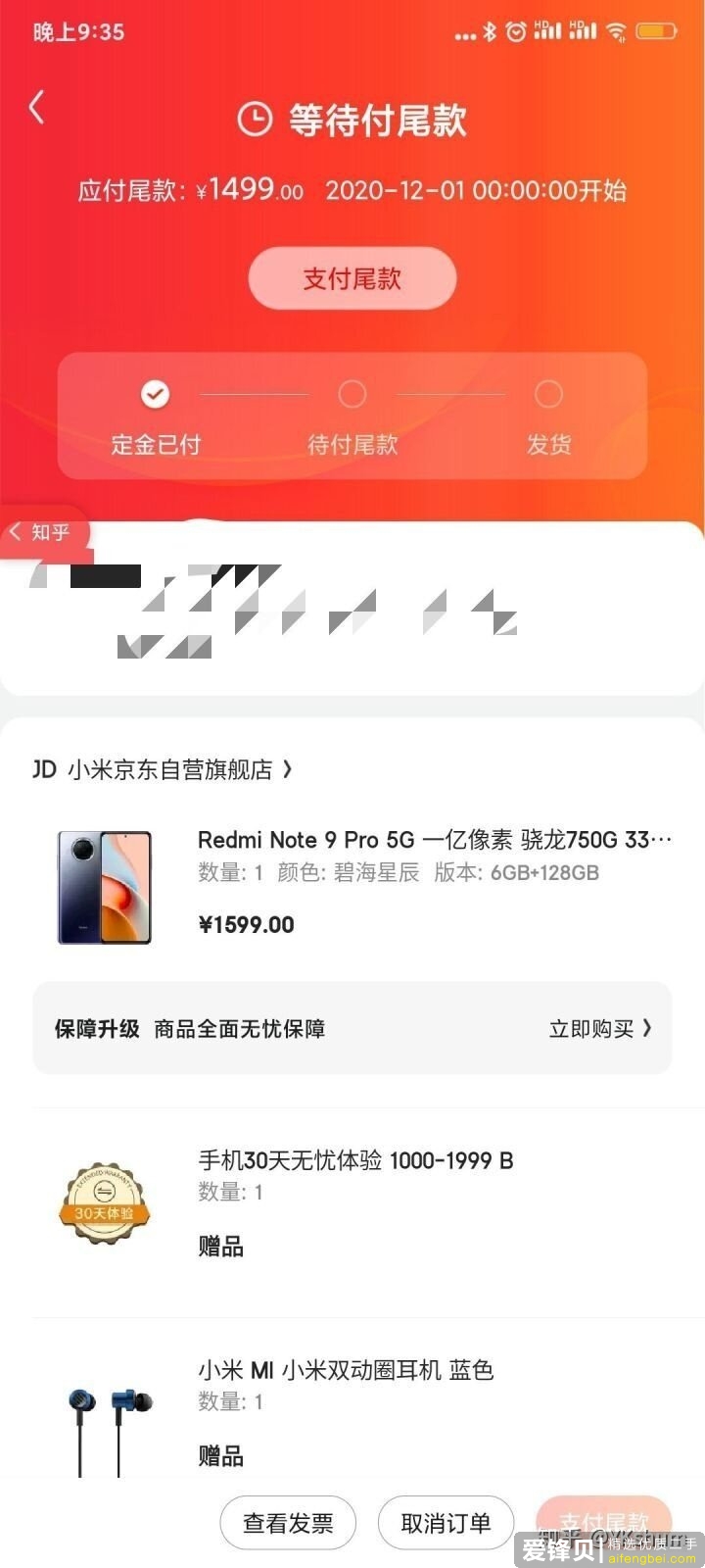 如何看待11月26日发布的Redmi Note9系列手机？有什么亮点和不足？-9.jpg