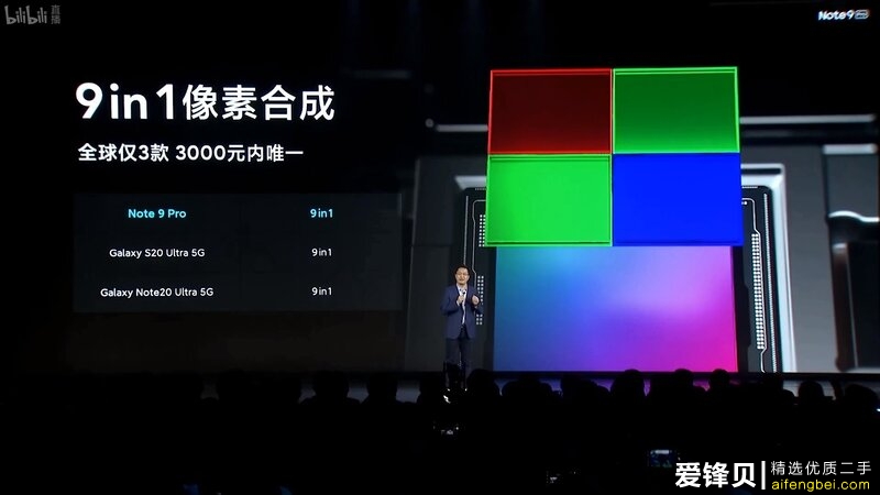 如何看待11月26日发布的Redmi Note9系列手机？有什么亮点和不足？-4.jpg