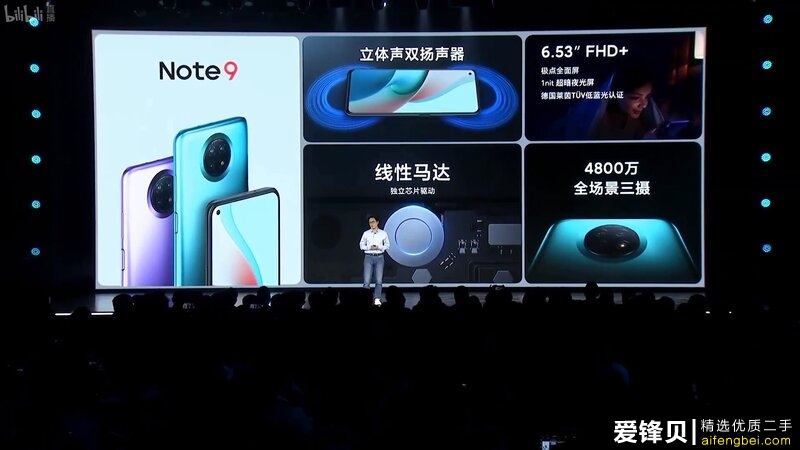 如何看待11月26日发布的Redmi Note9系列手机？有什么亮点和不足？-5.jpg