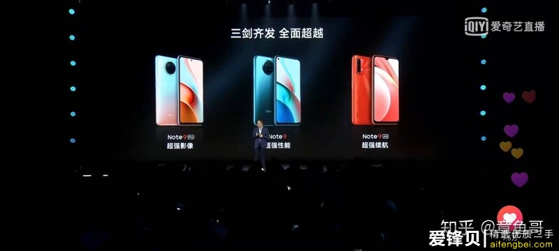 如何看待11月26日发布的Redmi Note9系列手机？有什么亮点和不足？-1.jpg