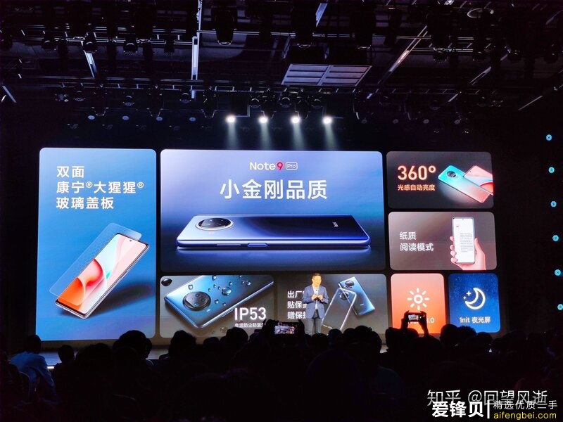 如何看待11月26日发布的Redmi Note9系列手机？有什么亮点和不足？-8.jpg