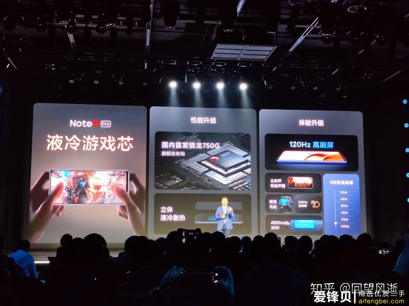 如何看待11月26日发布的Redmi Note9系列手机？有什么亮点和不足？-5.jpg