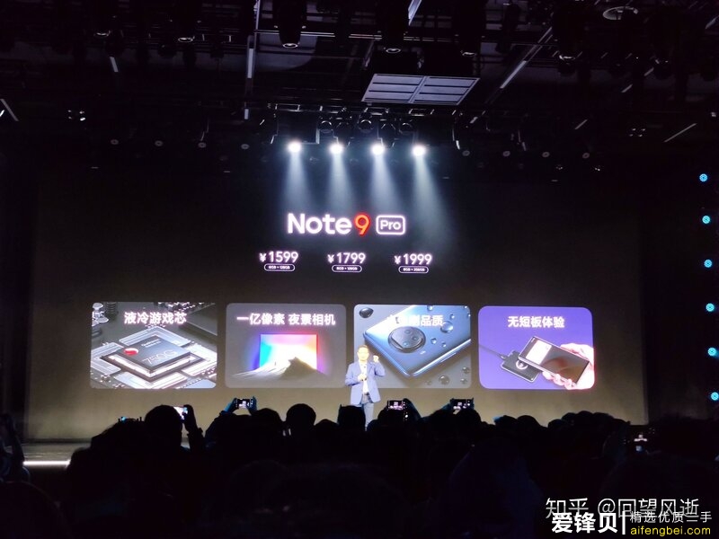 如何看待11月26日发布的Redmi Note9系列手机？有什么亮点和不足？-10.jpg