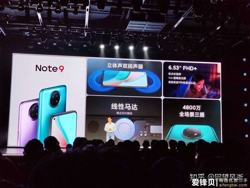 如何看待11月26日发布的Redmi Note9系列手机？有什么亮点和不足？-13.jpg