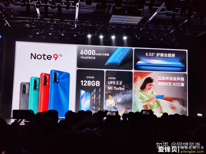 如何看待11月26日发布的Redmi Note9系列手机？有什么亮点和不足？-15.jpg