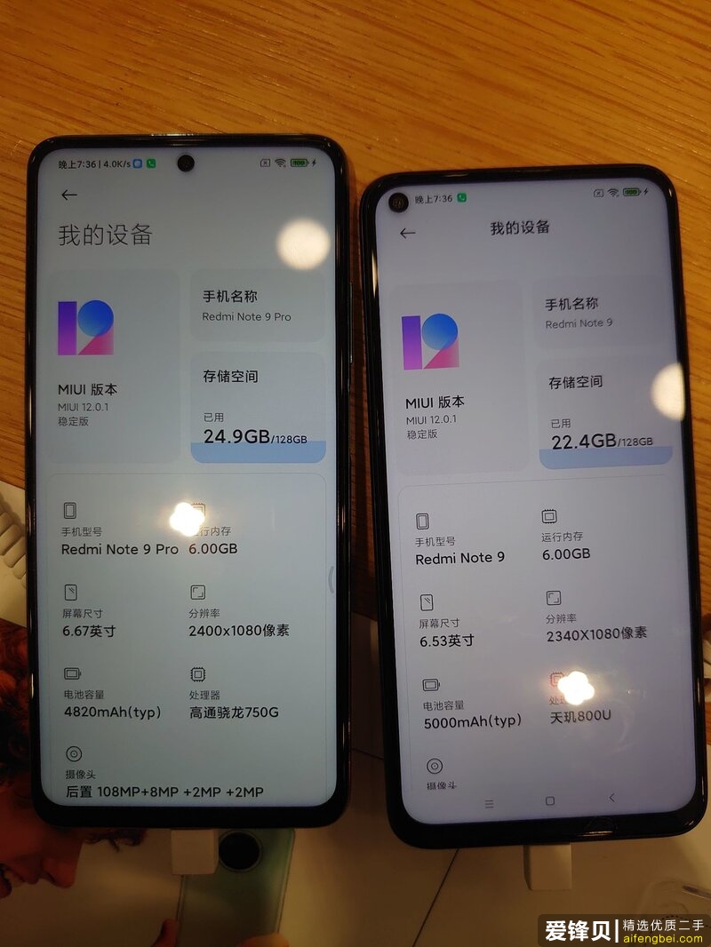 如何看待11月26日发布的Redmi Note9系列手机？有什么亮点和不足？-2.jpg