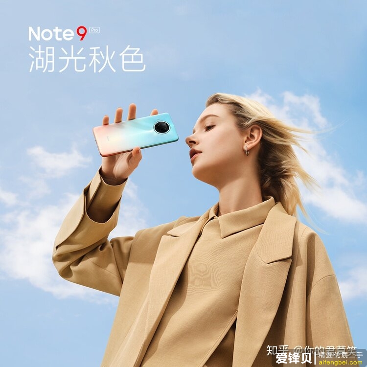 如何看待11月26日发布的Redmi Note9系列手机？有什么亮点和不足？-2.jpg