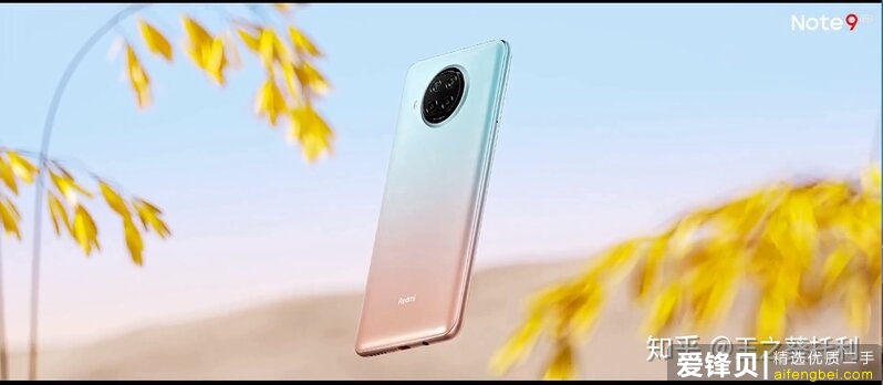 如何看待11月26日发布的Redmi Note9系列手机？有什么亮点和不足？-2.jpg