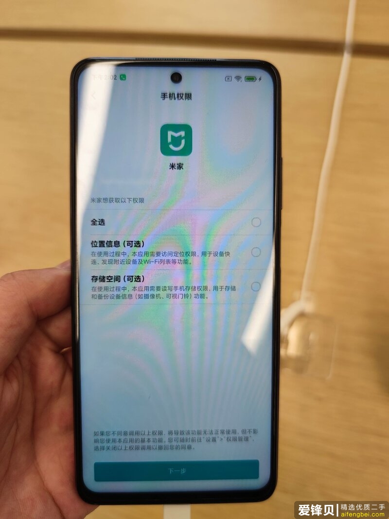 如何看待11月26日发布的Redmi Note9系列手机？有什么亮点和不足？-5.jpg