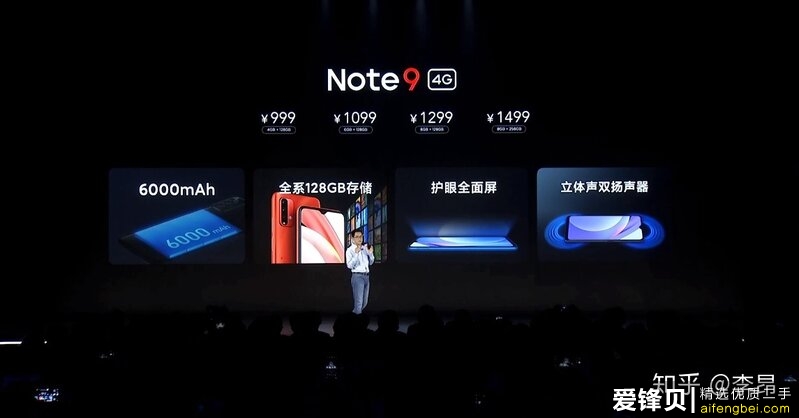 如何看待11月26日发布的Redmi Note9系列手机？有什么亮点和不足？-3.jpg