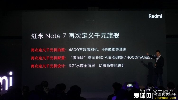 如何看待11月26日发布的Redmi Note9系列手机？有什么亮点和不足？-1.jpg