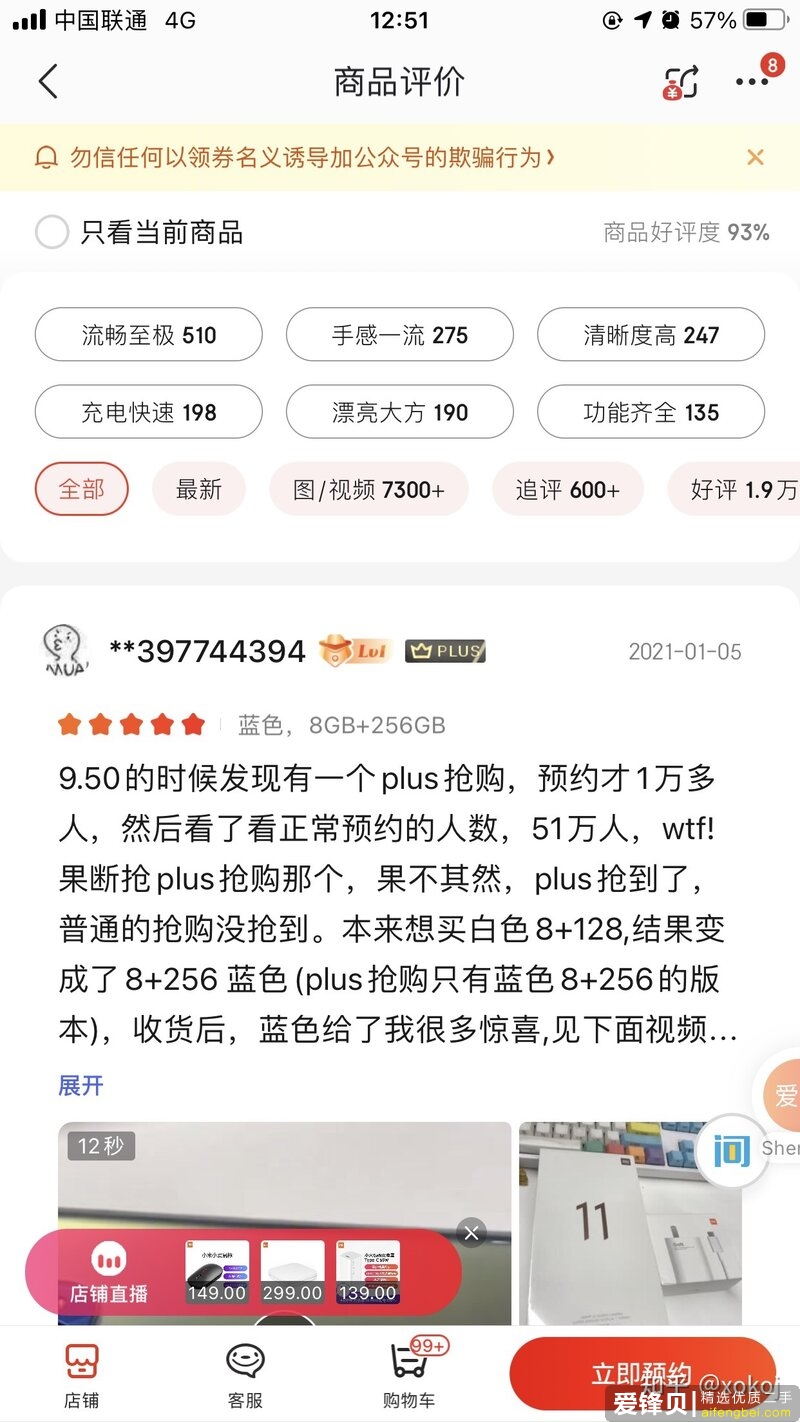 为什么华为Mate40 Pro卖6999，而小米11卖3999？-2.jpg