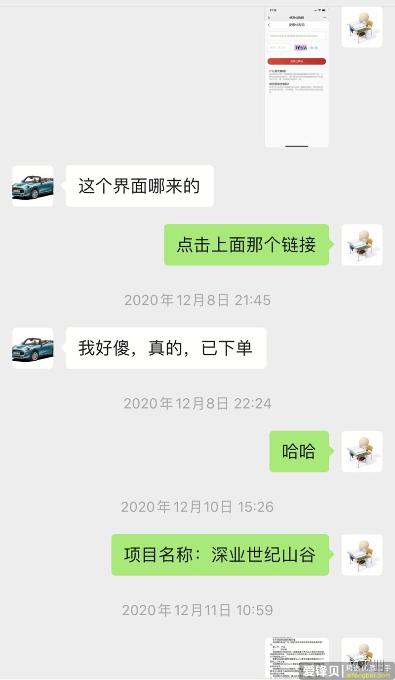 为什么华为Mate40 Pro卖6999，而小米11卖3999？-2.jpg